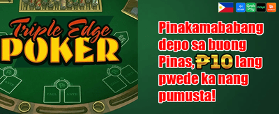 Weekly Reload Power-Up promotion
